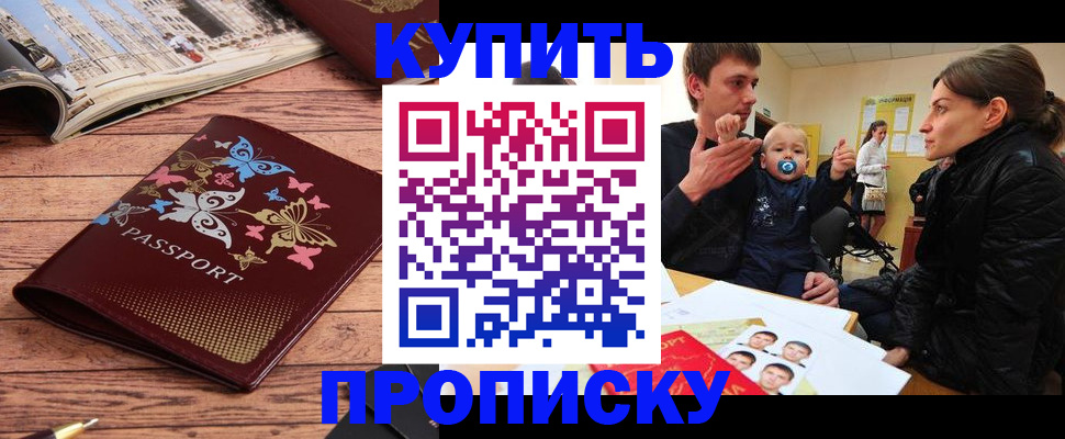 форма 3 в Грязях